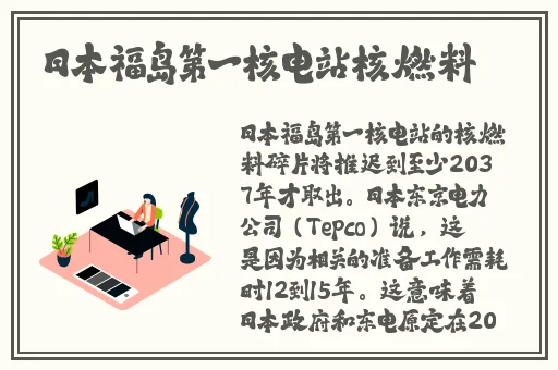 50大夜间禁用软件